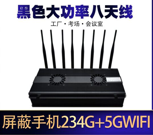 5Gwifi黑色8路臺(tái)式屏蔽器 LIN.15(本產(chǎn)品為出口產(chǎn)品)